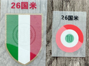 PATCH / BADGE - KIT SCUDETTO + COPA ITALIA - INTER DE MILÃO