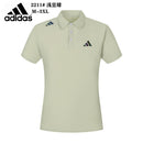 POLO ADIDAS HOMEM - BEGE CLARO
