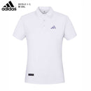 POLO ADIDAS HOMEM - BRANCA