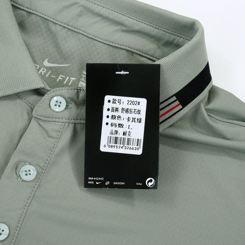 POLO NIKE HOMEM - VERDE