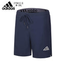 SHORT ADIDAS HOMEM - AZUL ESCURO