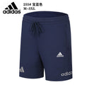 SHORT ADIDAS HOMEM - AZUL