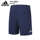 SHORT ADIDAS HOMEM - AZUL