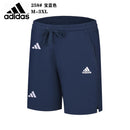 SHORT ADIDAS HOMEM - AZUL