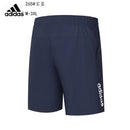 SHORT ADIDAS HOMEM - AZUL