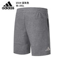 SHORT ADIDAS HOMEM - CINZA ESCURO