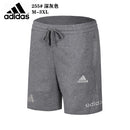 SHORT ADIDAS HOMEM - CINZA ESCURO