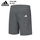 SHORT ADIDAS HOMEM - CINZA ESCURO