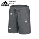 SHORT ADIDAS HOMEM - CINZA ESCURO