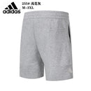 SHORT ADIDAS HOMEM - CINZA