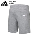 SHORT ADIDAS HOMEM - CINZA