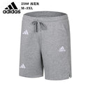 SHORT ADIDAS HOMEM - CINZA