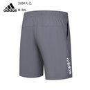 SHORT ADIDAS HOMEM - CINZA