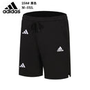 SHORT ADIDAS HOMEM - PRETO