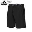 SHORT ADIDAS HOMEM - PRETO