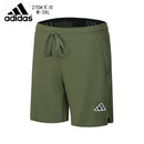SHORT ADIDAS HOMEM - VERDE