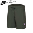 SHORT NIKE HOMEM - VERDE