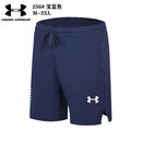 SHORT UNDER ARMOUR HOMEM - AZUL