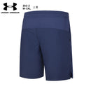 SHORT UNDER ARMOUR HOMEM - AZUL